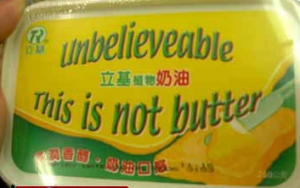 It's not butter
