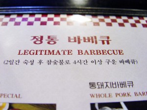 Legitimate_Barbecue